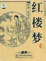动漫人物差差动漫人物在线观看